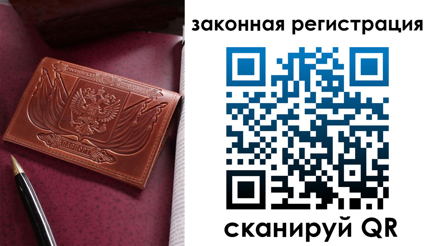 форма 3 в Алтае
